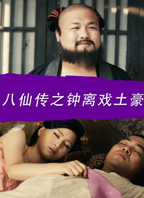 狼人伊人干