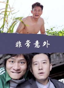 父承子液