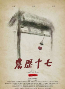 外遇的好日子