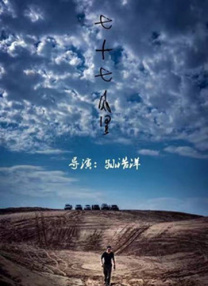 国产精品国产三级国产aⅴ