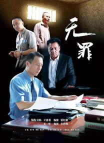 中国av高清