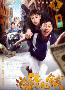 成年毕业班2