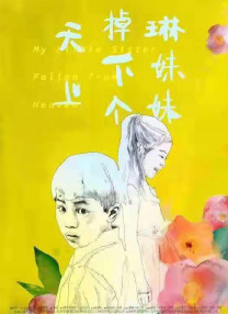 亚洲高清免费