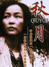 五月婷婷开心