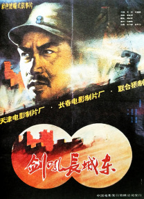 青青三级