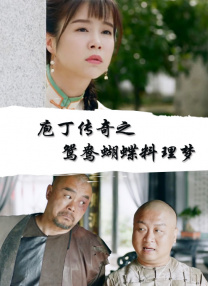 国产精品亚洲w码日韩中文