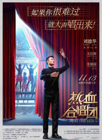 成人高清在线观看