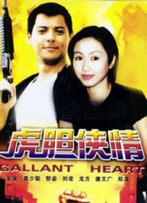 久久99精品久久久久久国产越南
