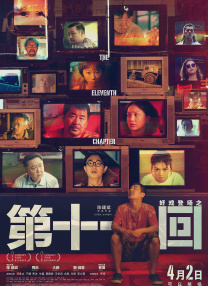 亚洲69av