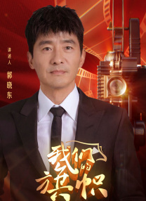 汕头火灾迎宾馆