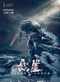 国产精品一区在线看