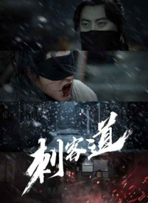 复仇战姬在线观看免费观看完整版西瓜