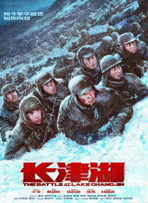 成人18