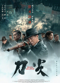 麻豆精产