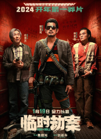 十八模1.1.3