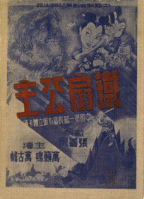 大杳蕉精品视频在线观看