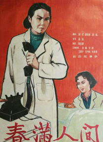 中文字幕一级毛片