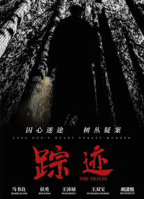 一个年轻母亲的秘密