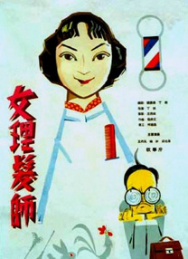 恶搞网站
