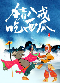 国内成人免费视频