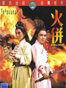 欧美麻豆久久久久久中文