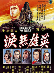 亚洲黄区