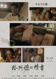 99成人