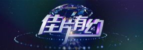 警花少妇