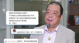 妻子的影子